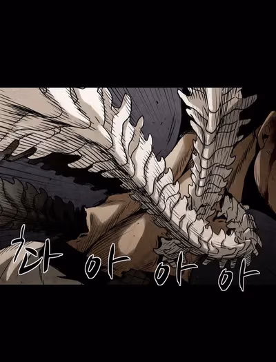 Read Infectee chapter 13 image 14 on Lezhin