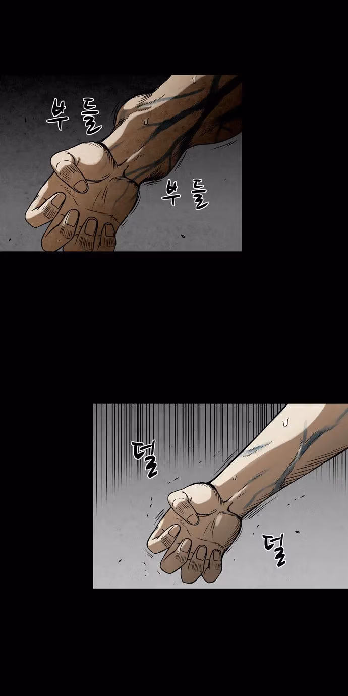 Read Infectee chapter 13 image 18 on Lezhin