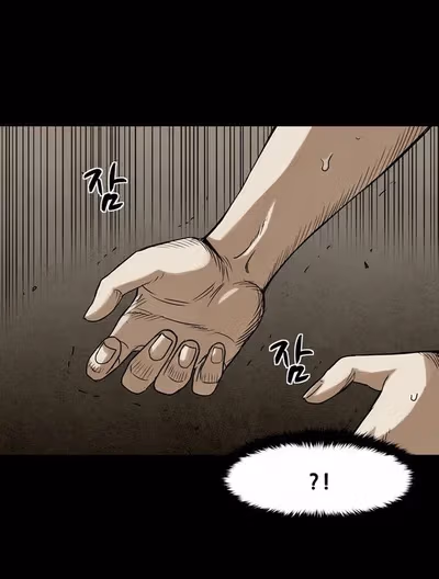Read Infectee chapter 13 image 19 on Lezhin
