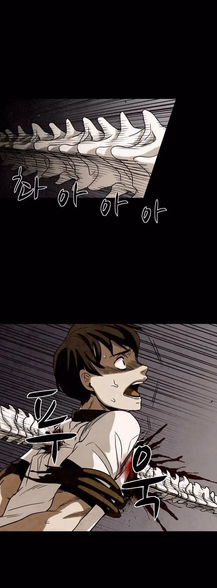 Read Infectee chapter 13 image 24 on Lezhin