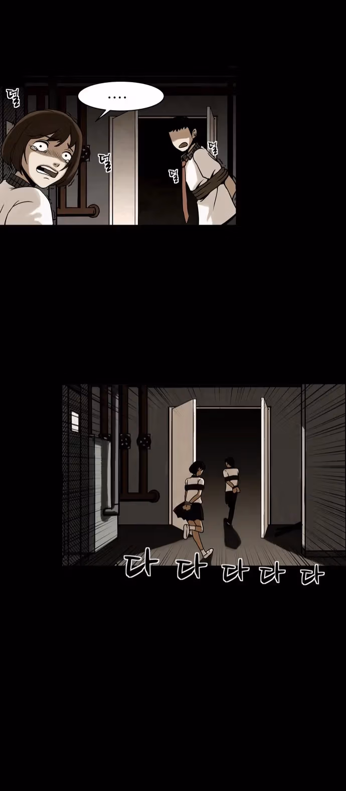 Read Infectee chapter 13 image 33 on Lezhin