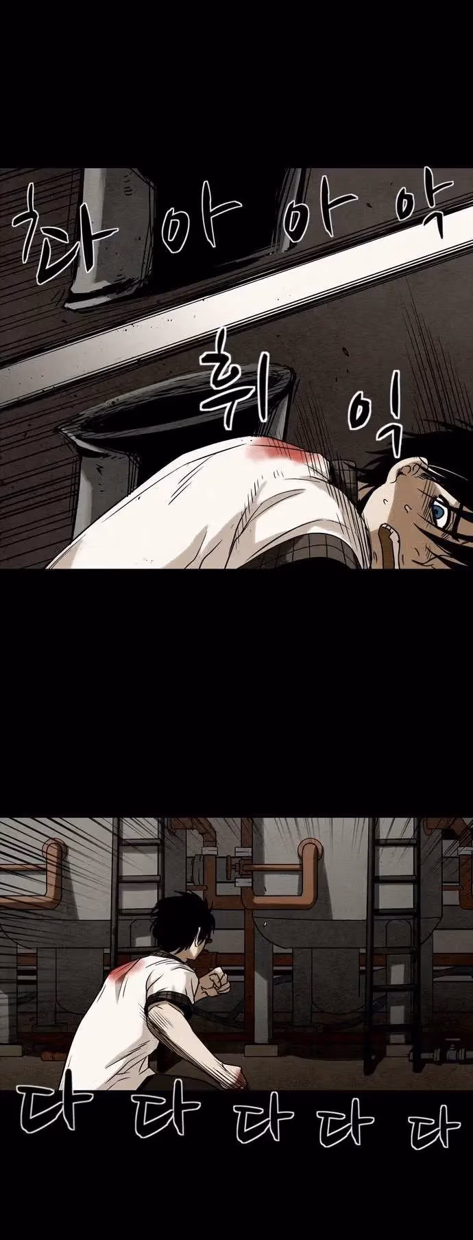 Read Infectee chapter 13 image 35 on Lezhin