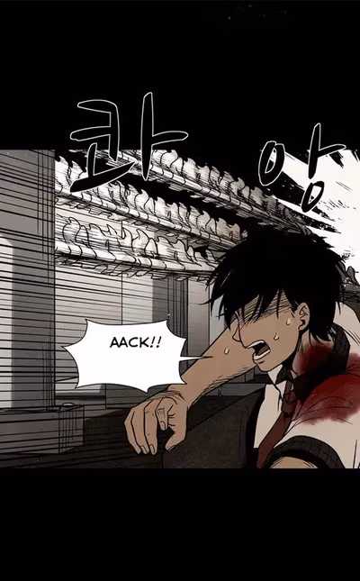 Read Infectee chapter 13 image 37 on Lezhin