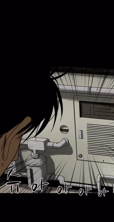 Read Infectee chapter 13 image 53 on Lezhin