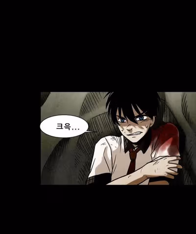 Read Infectee chapter 13 image 57 on Lezhin