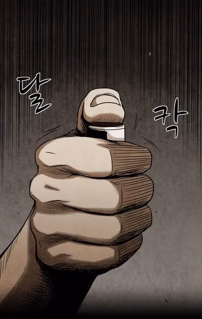 Read Infectee chapter 13 image 8 on Lezhin