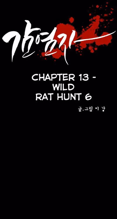 Read Infectee chapter 13 image 9 on Lezhin