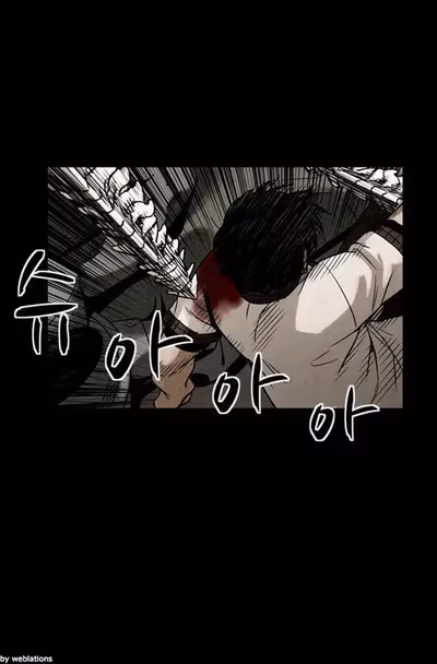 Read Infectee chapter 14 image 14 on Lezhin