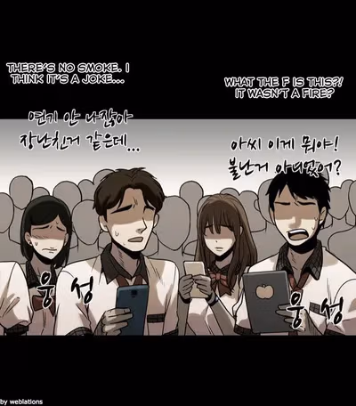 Read Infectee chapter 14 image 19 on Lezhin