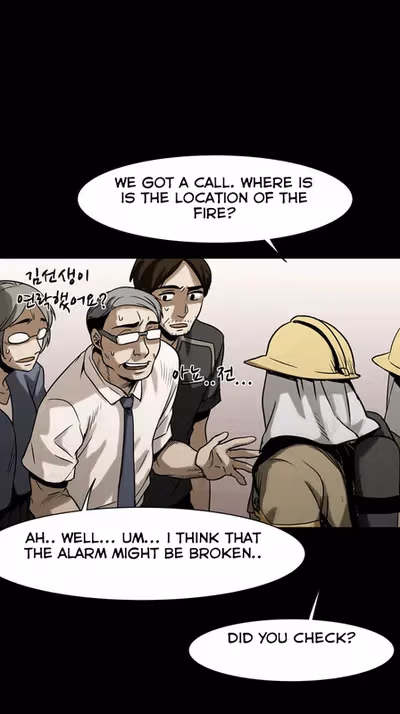 Read Infectee chapter 14 image 26 on Lezhin