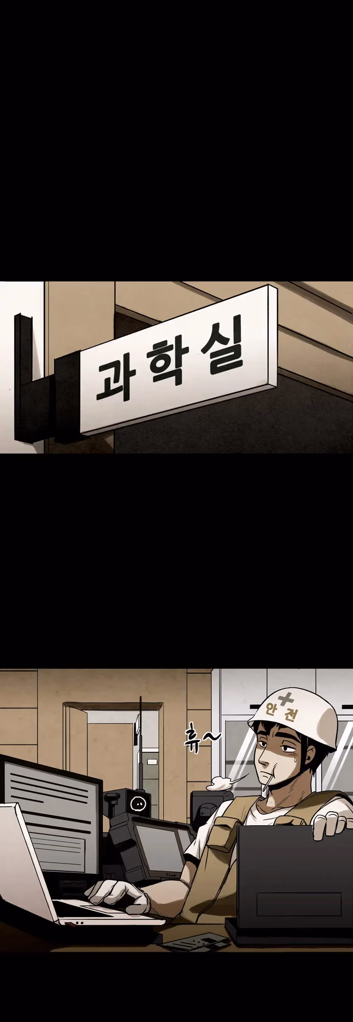Read Infectee chapter 14 image 33 on Lezhin