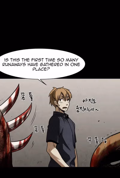 Read Infectee chapter 14 image 47 on Lezhin