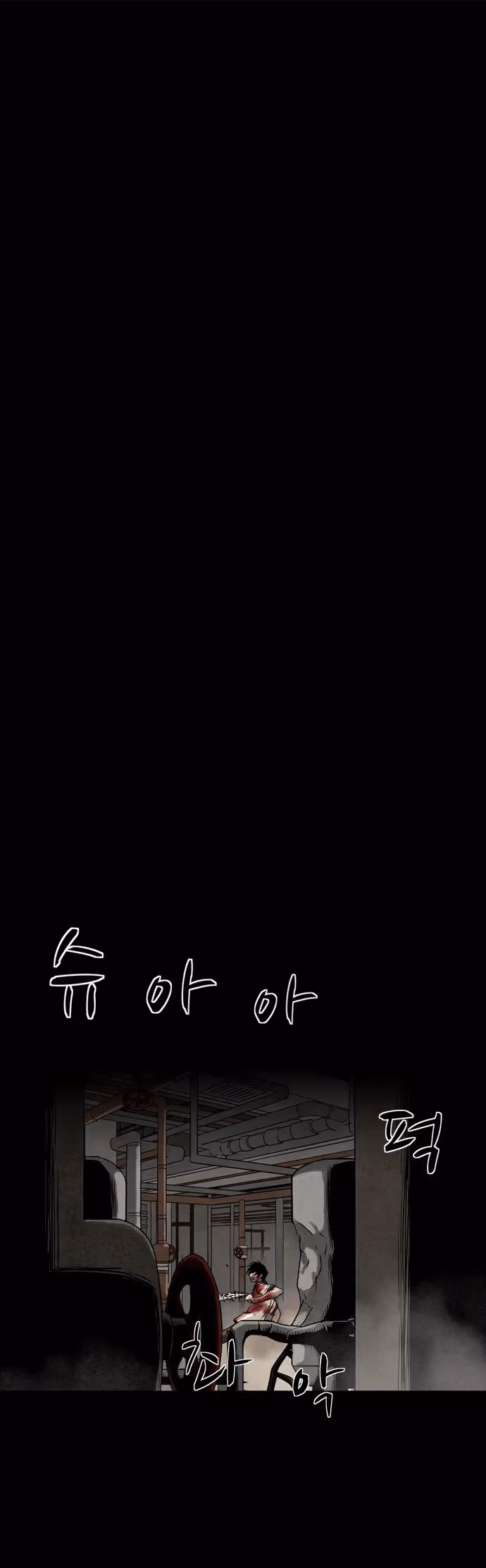 Read Infectee chapter 14 image 54 on Lezhin