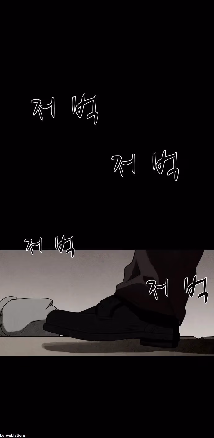 Read Infectee chapter 14 image 65 on Lezhin
