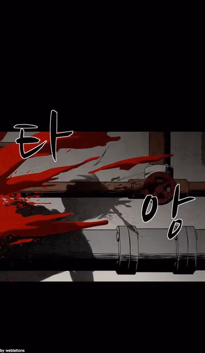 Read Infectee chapter 14 image 74 on Lezhin