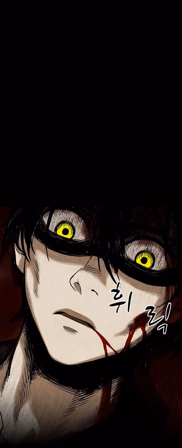 Read Infectee chapter 14 image 81 on Lezhin