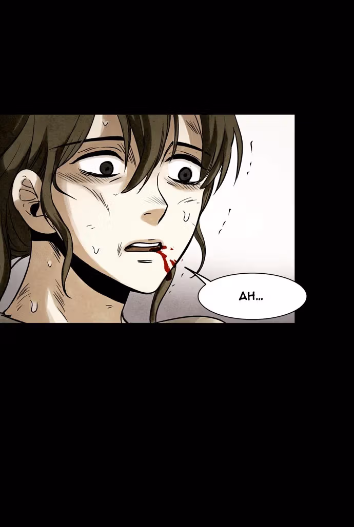 Read Infectee chapter 20 image 72 on Lezhin