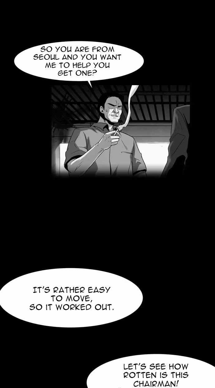 Read Infectee chapter 22 image 12 on Lezhin