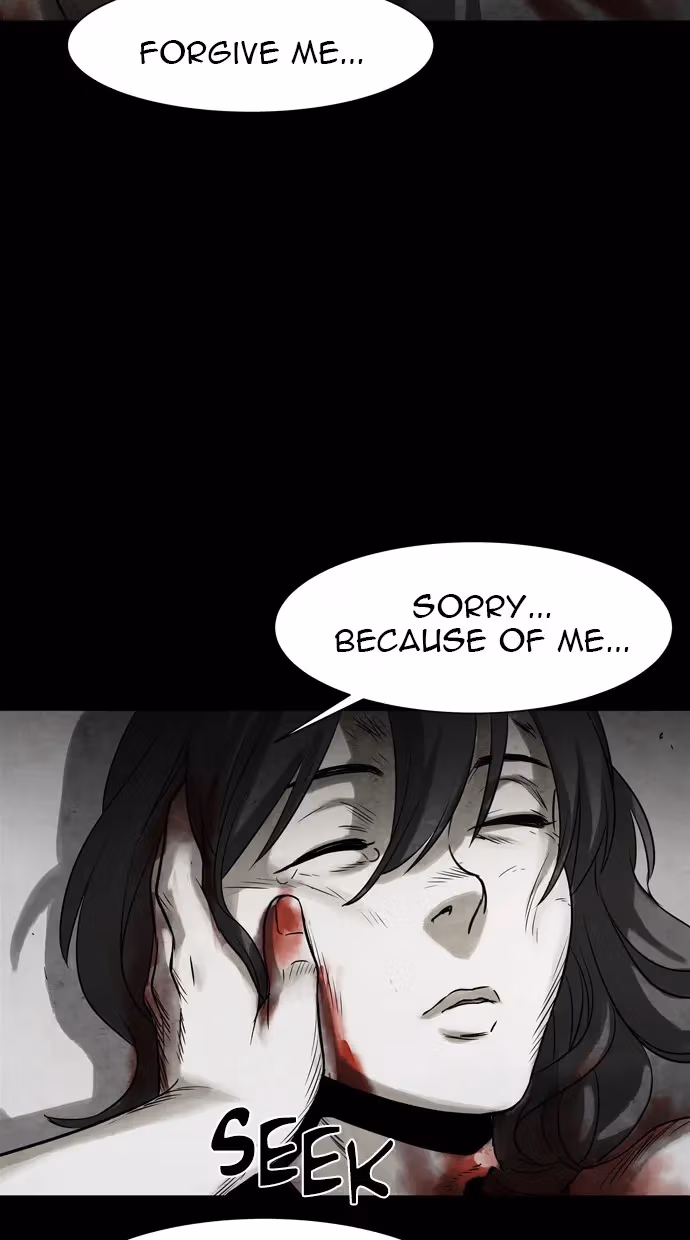 Read Infectee chapter 26 image 3 on Lezhin