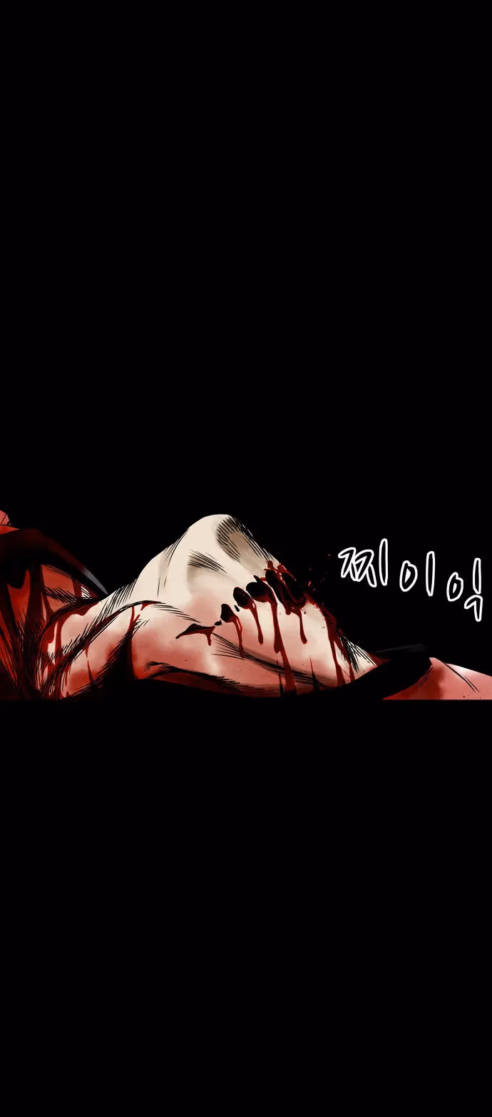 Read Infectee chapter 3 image 1 on Lezhin