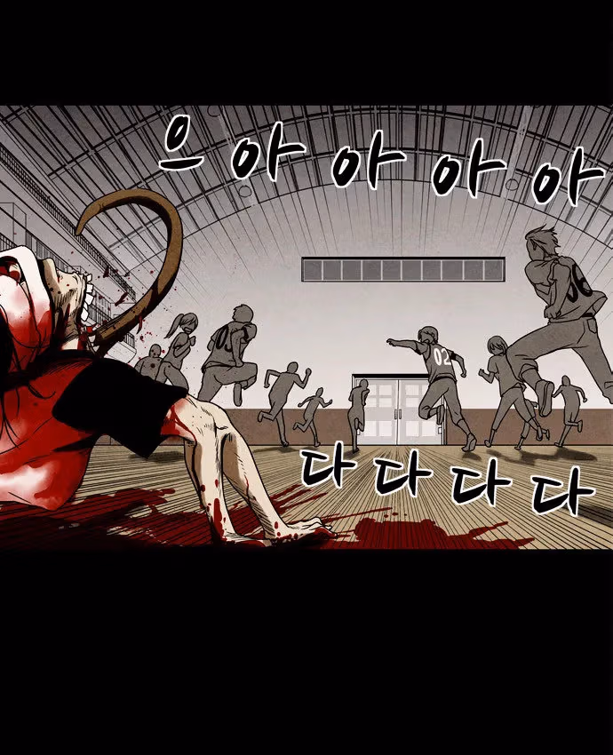 Read Infectee chapter 3 image 12 on Lezhin