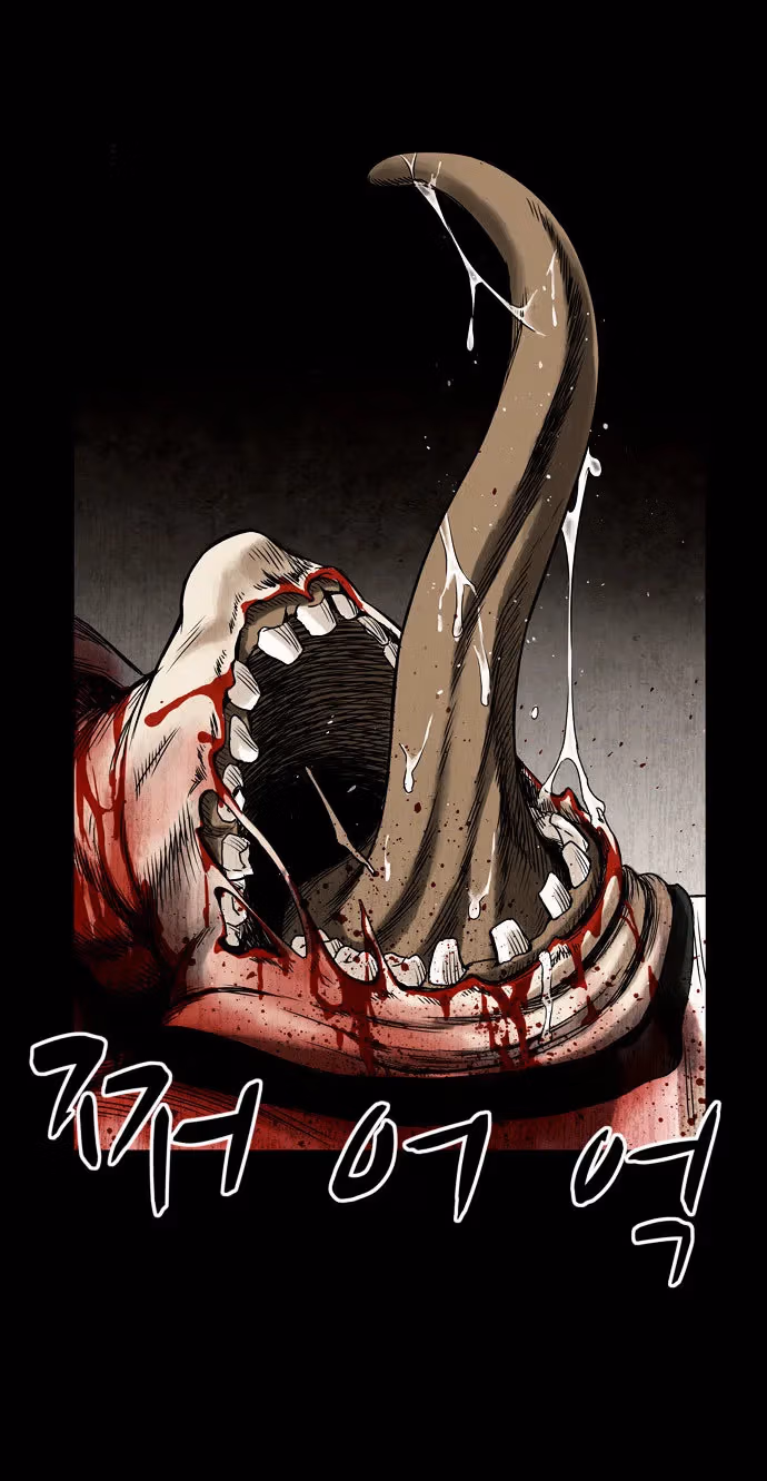 Read Infectee chapter 3 image 2 on Lezhin
