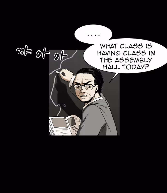 Read Infectee chapter 3 image 20 on Lezhin