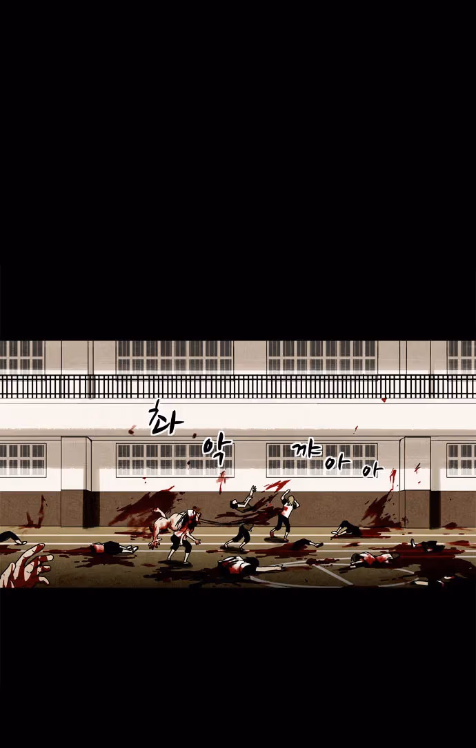 Read Infectee chapter 3 image 22 on Lezhin