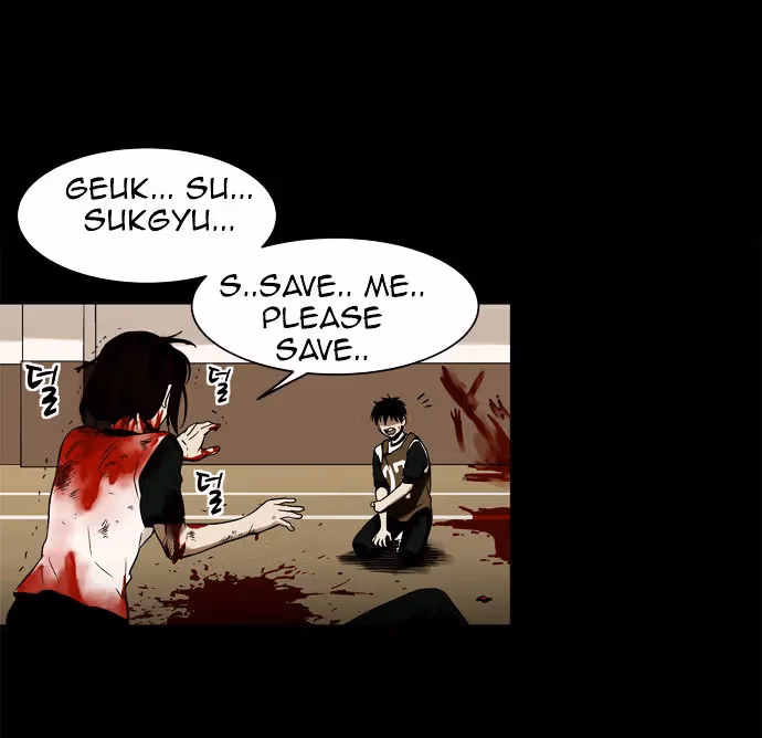 Read Infectee chapter 3 image 25 on Lezhin