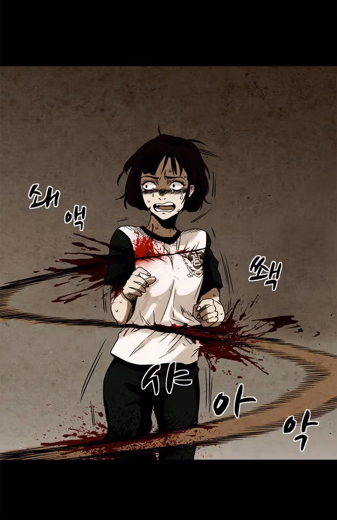 Read Infectee chapter 3 image 28 on Lezhin
