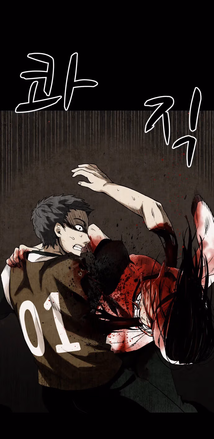 Read Infectee chapter 3 image 3 on Lezhin