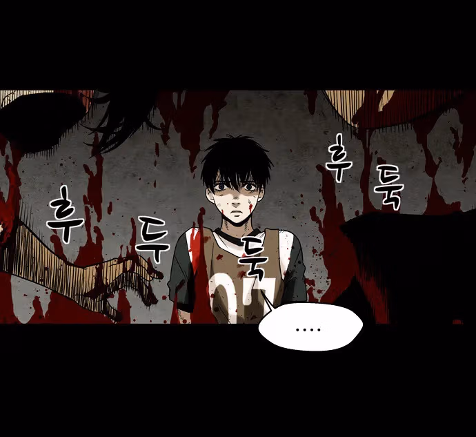 Read Infectee chapter 3 image 30 on Lezhin