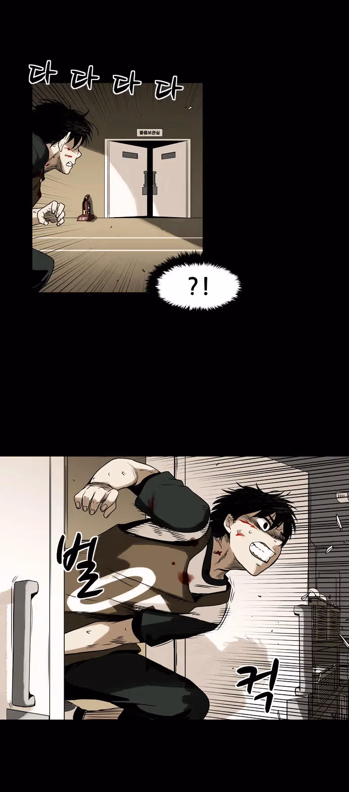 Read Infectee chapter 3 image 34 on Lezhin