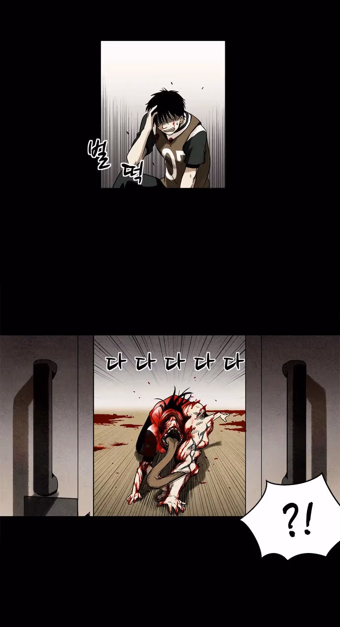 Read Infectee chapter 3 image 36 on Lezhin