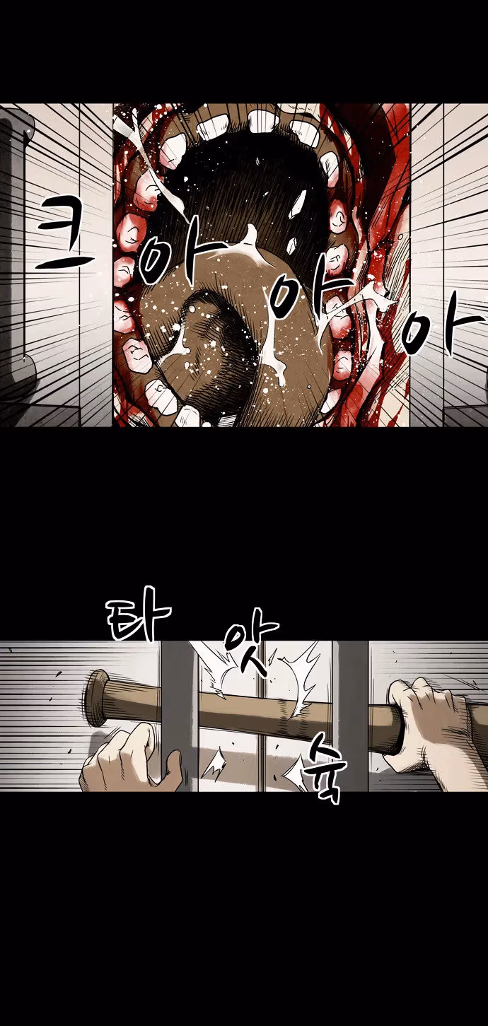 Read Infectee chapter 3 image 39 on Lezhin