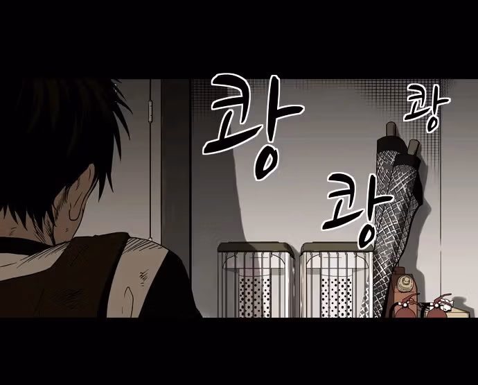 Read Infectee chapter 3 image 44 on Lezhin