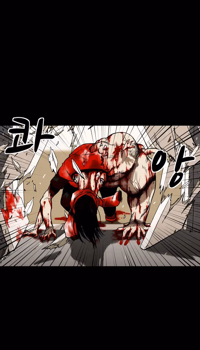 Read Infectee chapter 3 image 45 on Lezhin