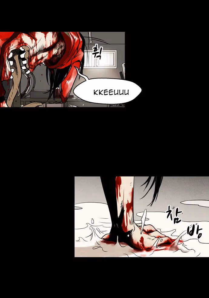 Read Infectee chapter 3 image 46 on Lezhin