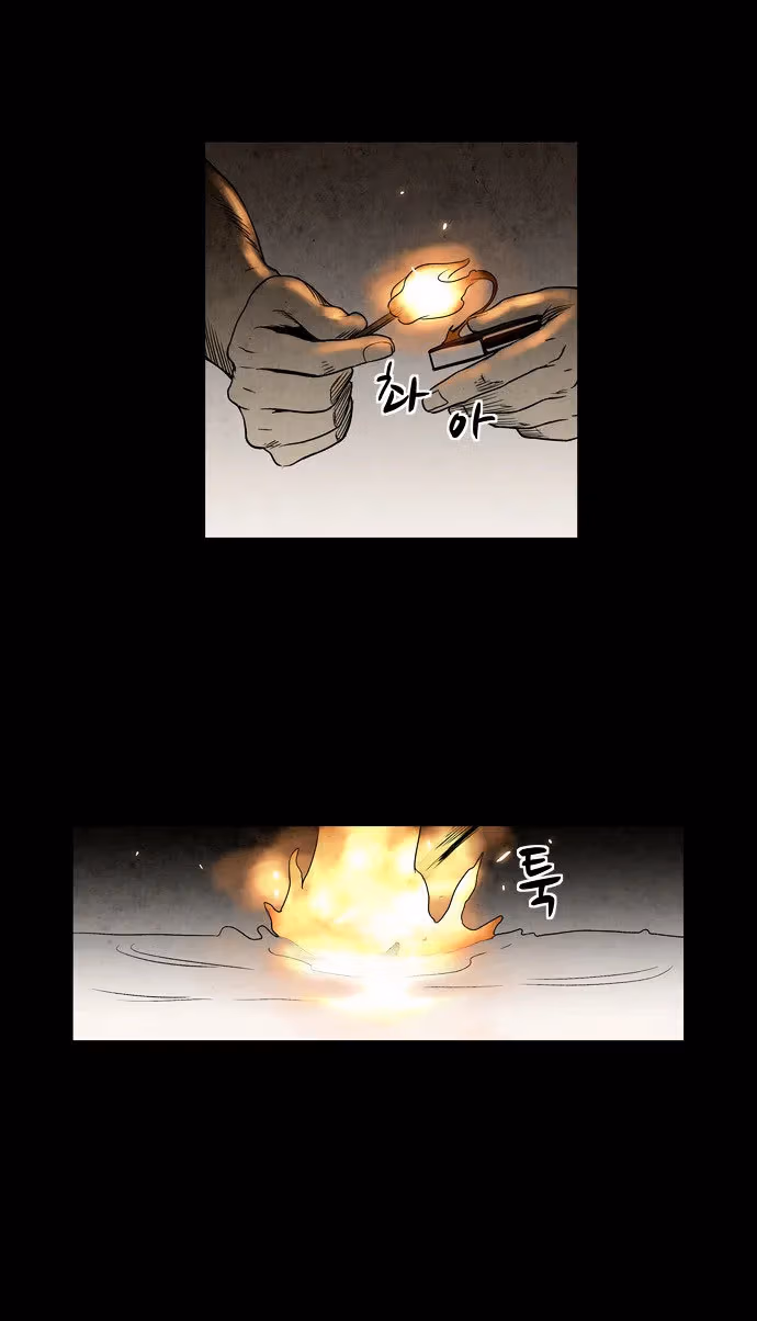 Read Infectee chapter 3 image 48 on Lezhin