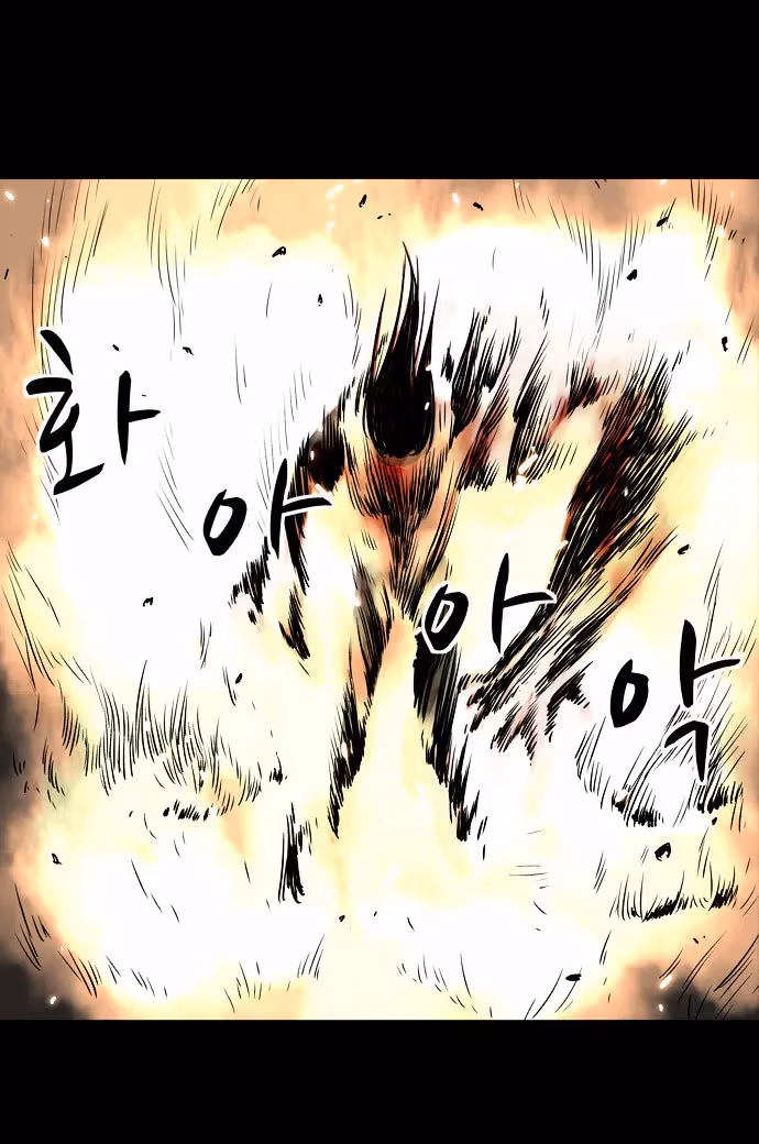 Read Infectee chapter 3 image 49 on Lezhin
