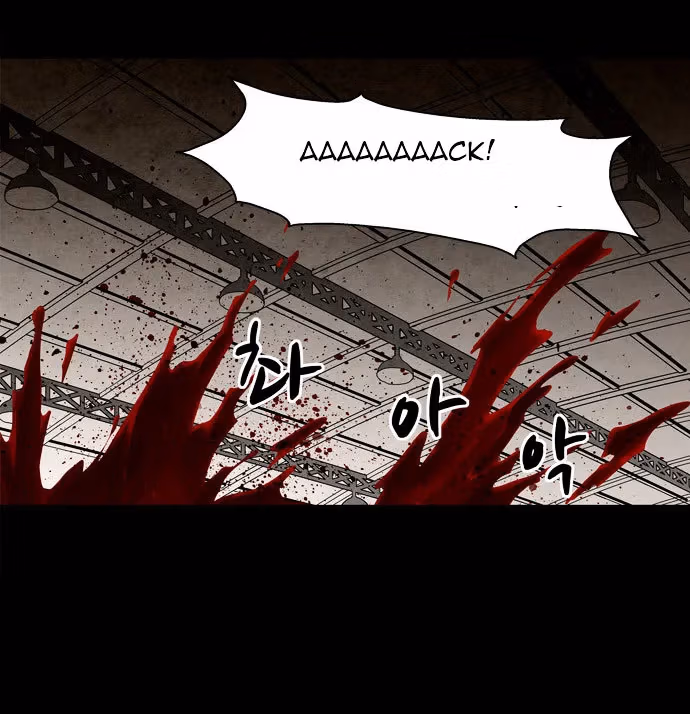 Read Infectee chapter 3 image 5 on Lezhin