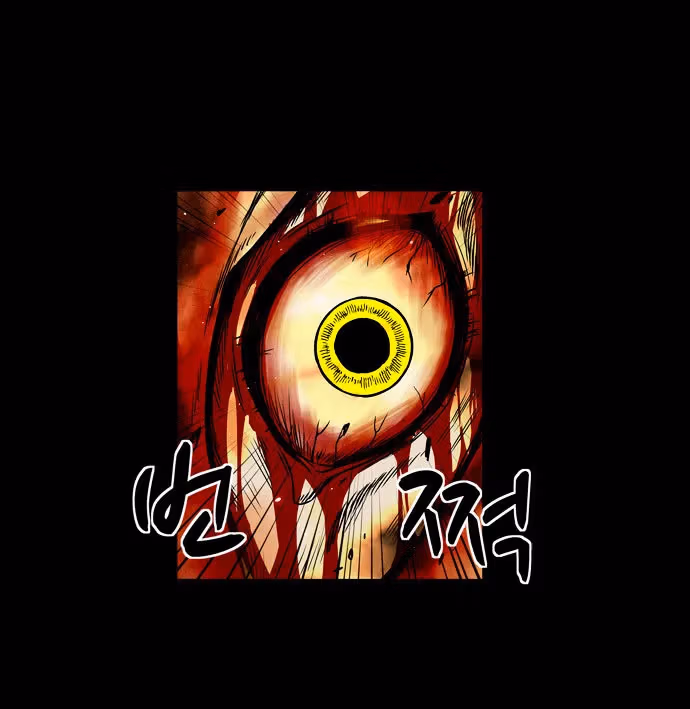 Read Infectee chapter 3 image 51 on Lezhin