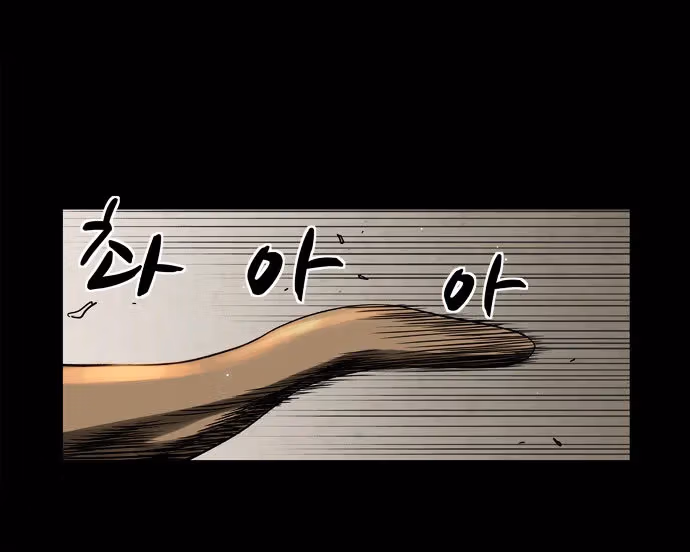 Read Infectee chapter 3 image 56 on Lezhin