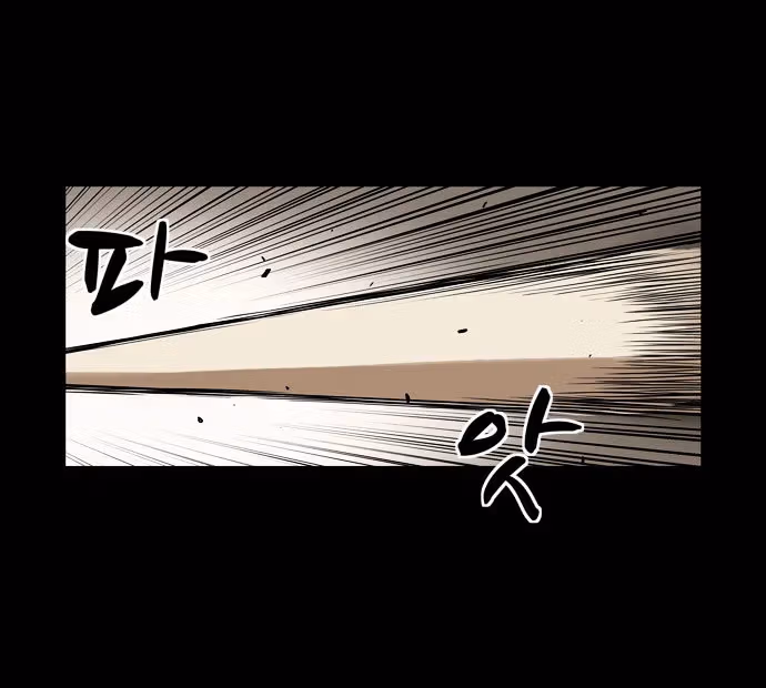 Read Infectee chapter 3 image 62 on Lezhin