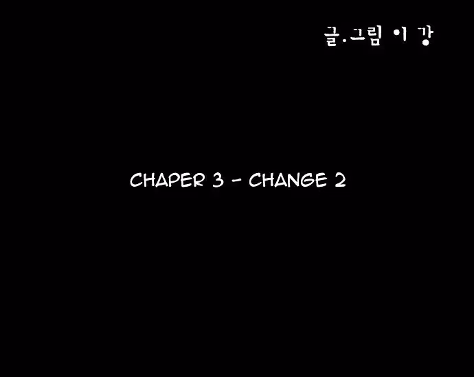 Read Infectee chapter 3 image 7 on Lezhin
