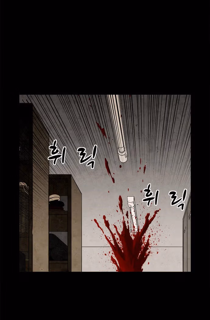 Read Infectee chapter 3 image 71 on Lezhin