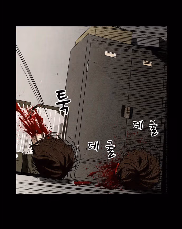 Read Infectee chapter 3 image 72 on Lezhin