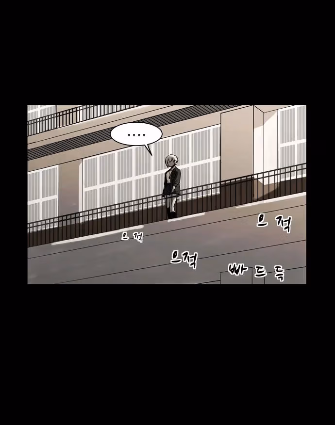 Read Infectee chapter 3 image 79 on Lezhin