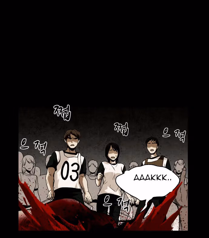 Read Infectee chapter 3 image 8 on Lezhin