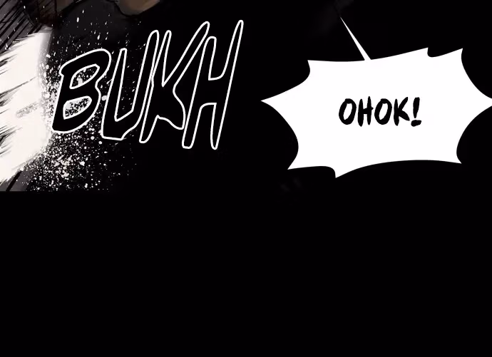 Read Infectee chapter 34 image 12 on Lezhin